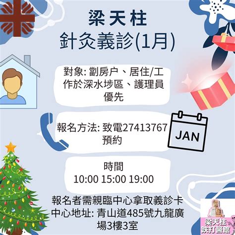 愛空間|愛空間二重分園今天已致電聯繫預約報名時間。若繁忙沒接到電話。